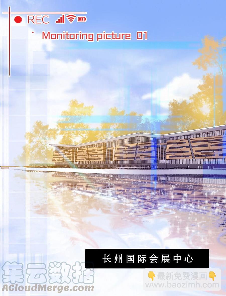 Chap.48 刚刚那一刻，已经足够载入史册-第55话