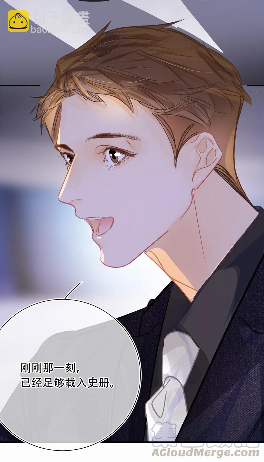 Chap.48 刚刚那一刻，已经足够载入史册-第55话