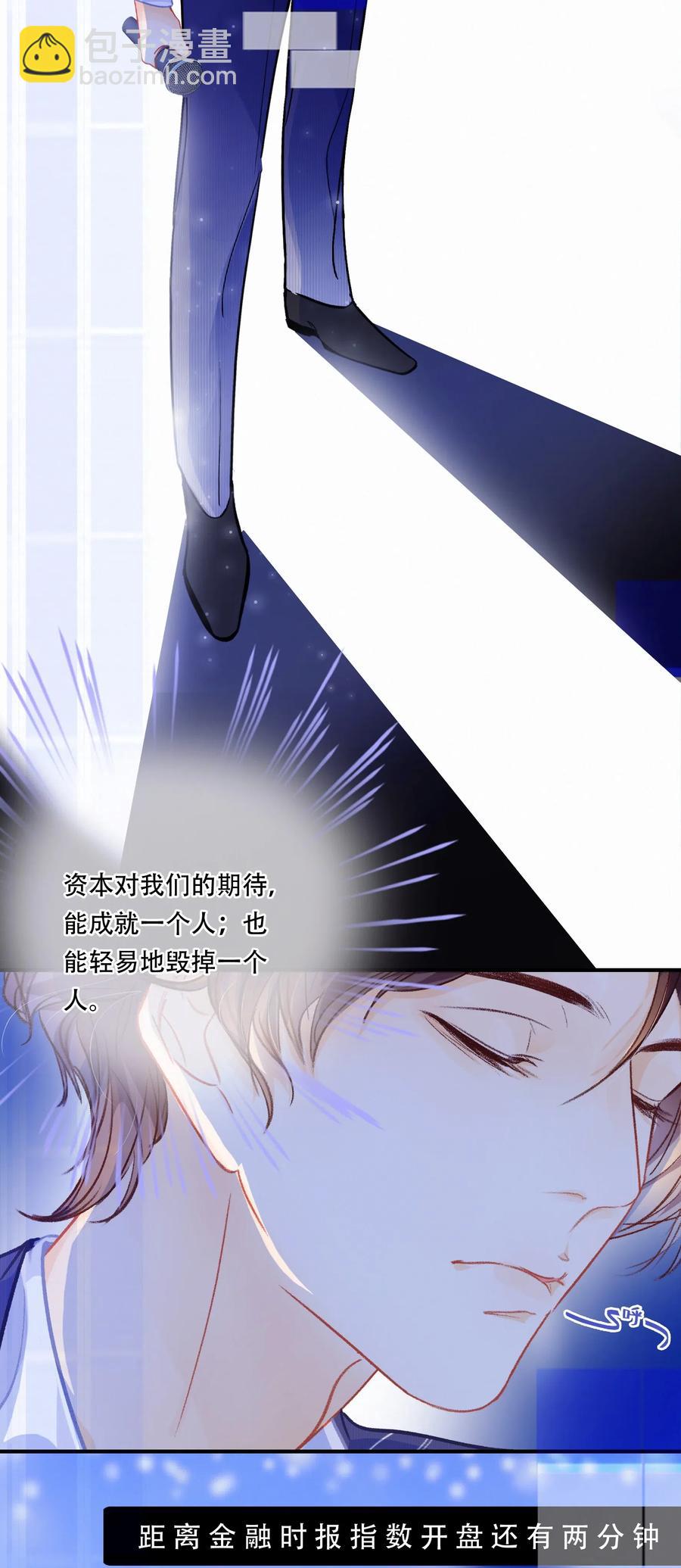 Chap.48 刚刚那一刻，已经足够载入史册-第55话