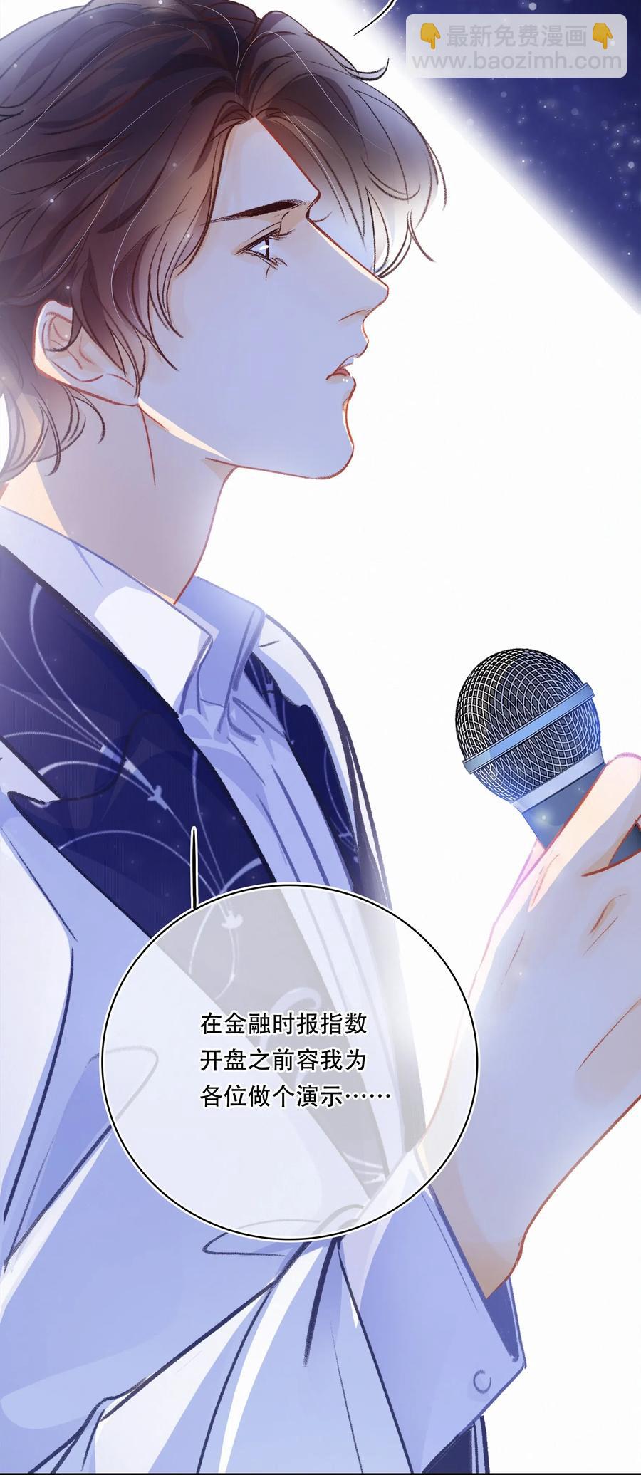 Chap.48 刚刚那一刻，已经足够载入史册-第55话