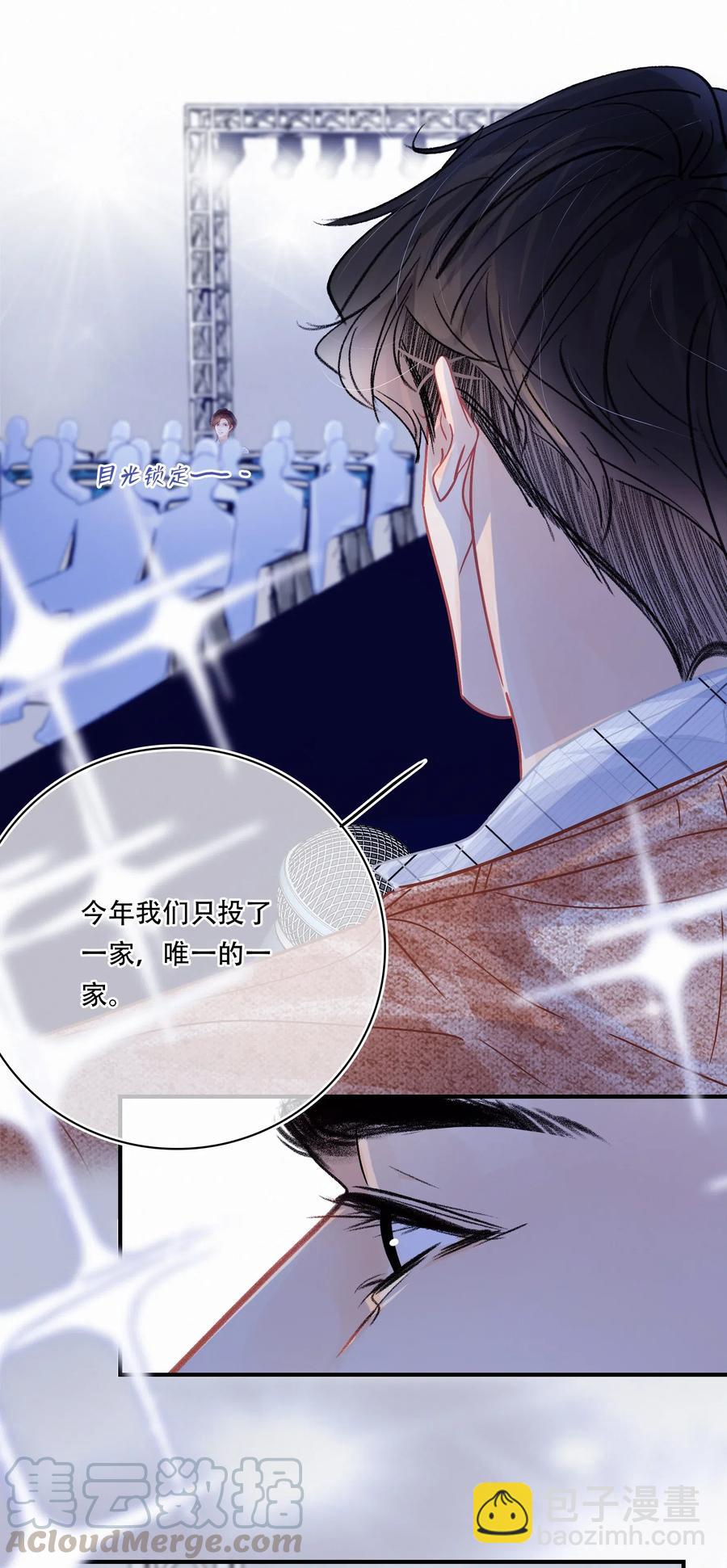 Chap.50 真的很想给关越一拳-第57话