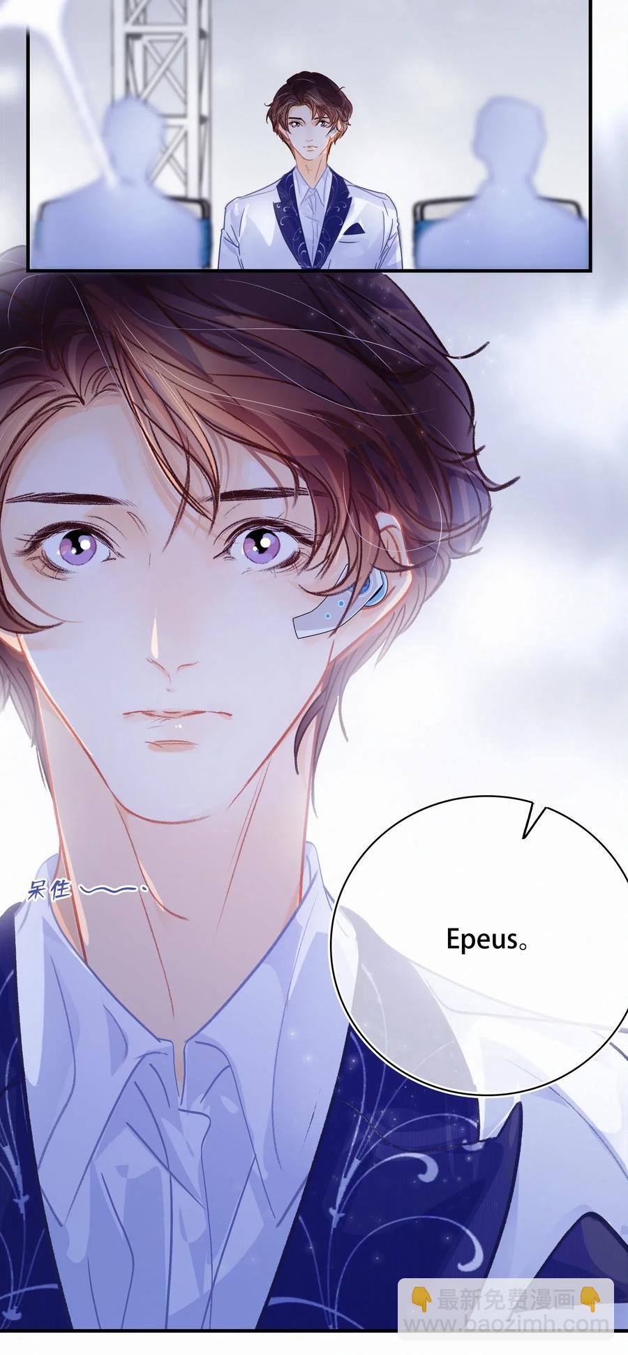 Chap.50 真的很想给关越一拳-第57话