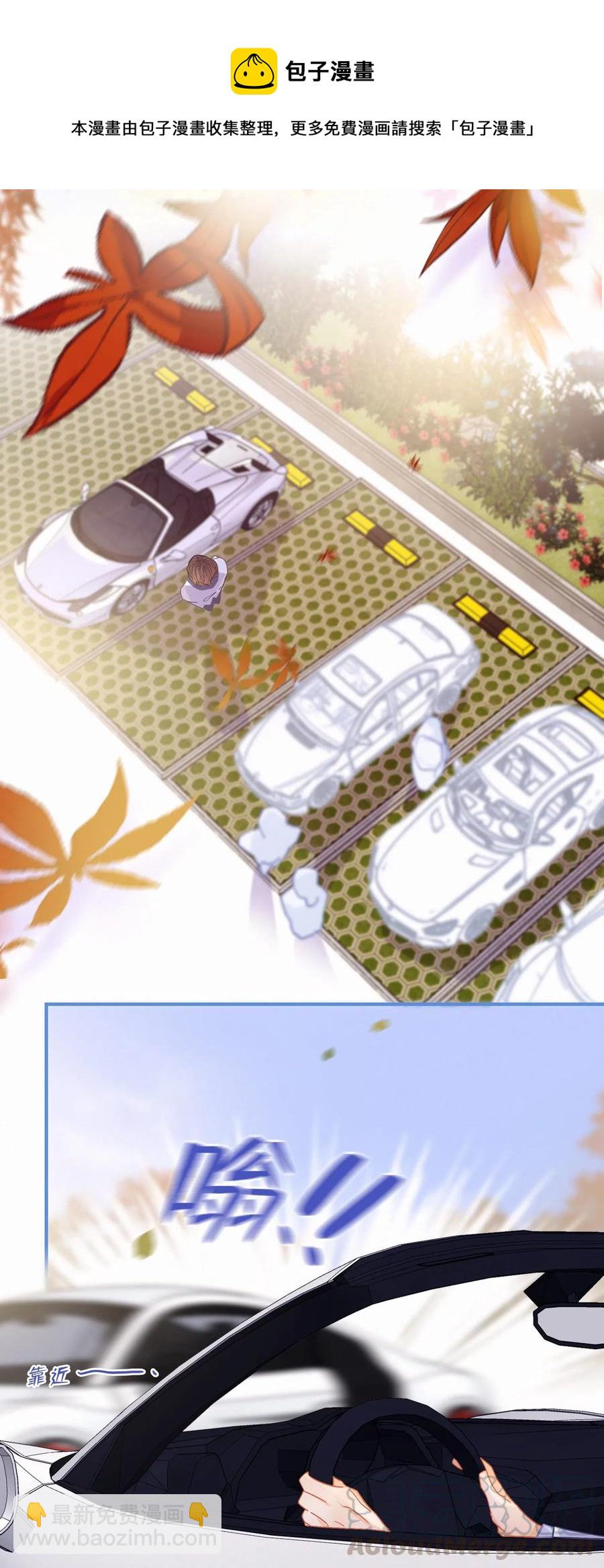 Chap.50 真的很想给关越一拳-第57话