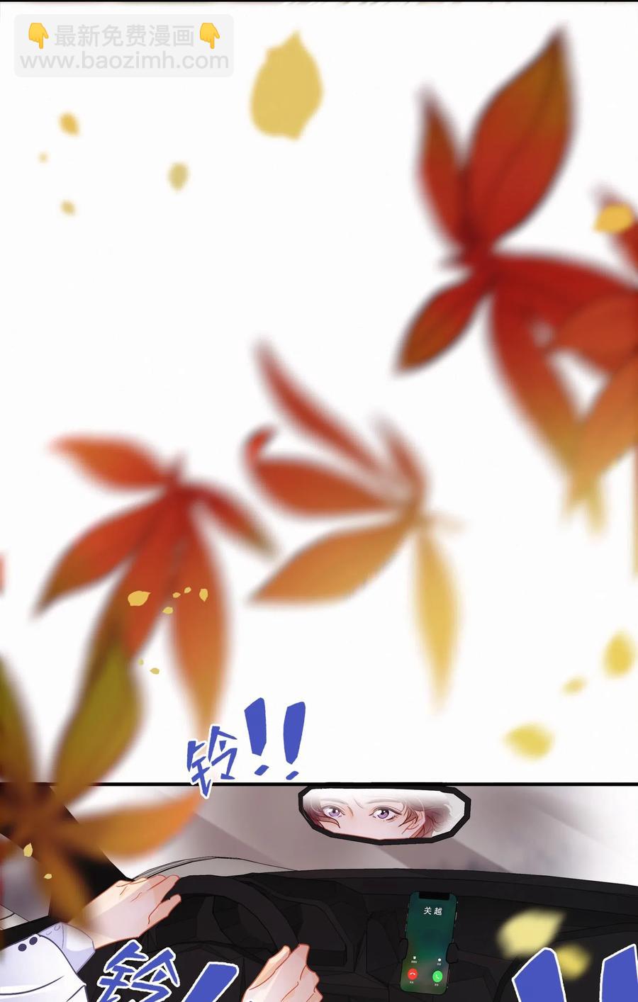 Chap.50 真的很想给关越一拳-第57话