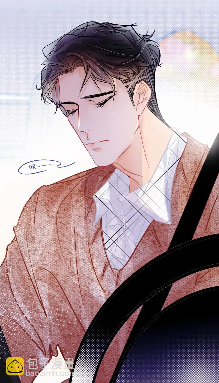 Chap.50 真的很想给关越一拳-第57话