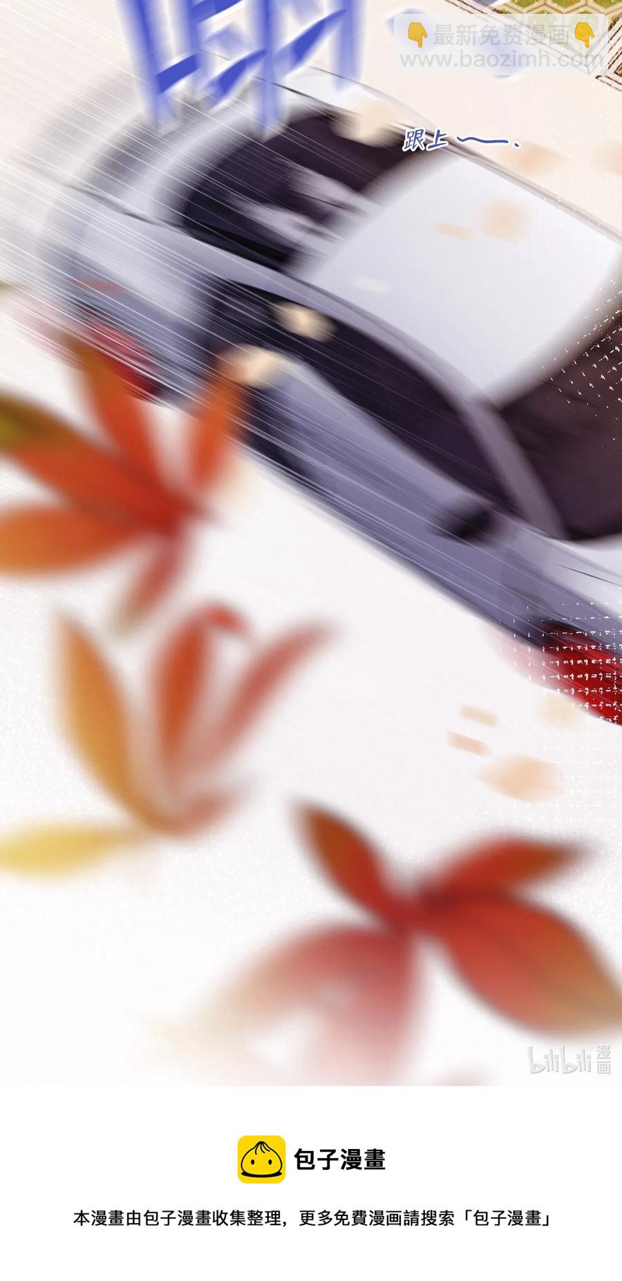 Chap.50 真的很想给关越一拳-第57话