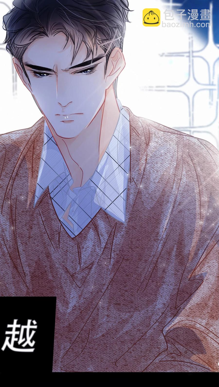 Chap.50 真的很想给关越一拳-第57话