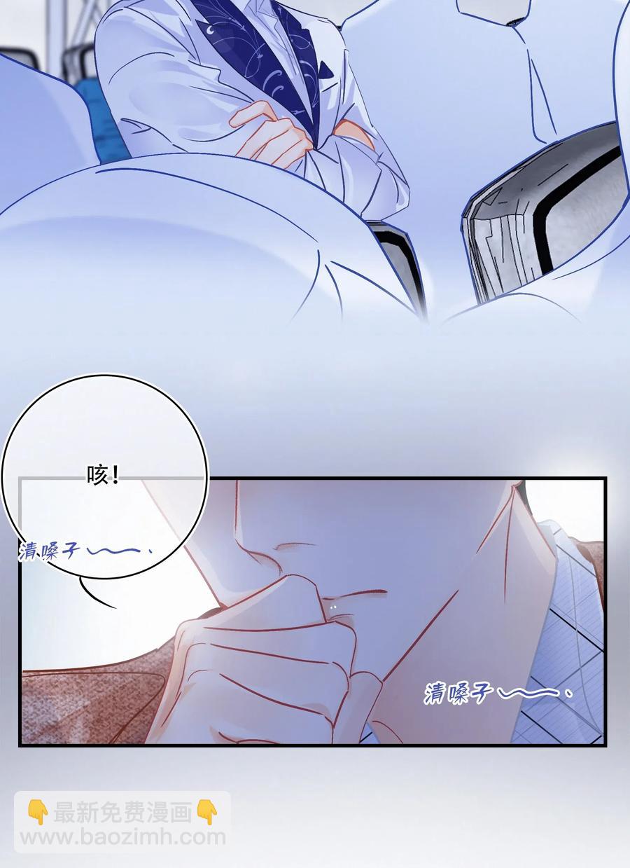 Chap.50 真的很想给关越一拳-第57话