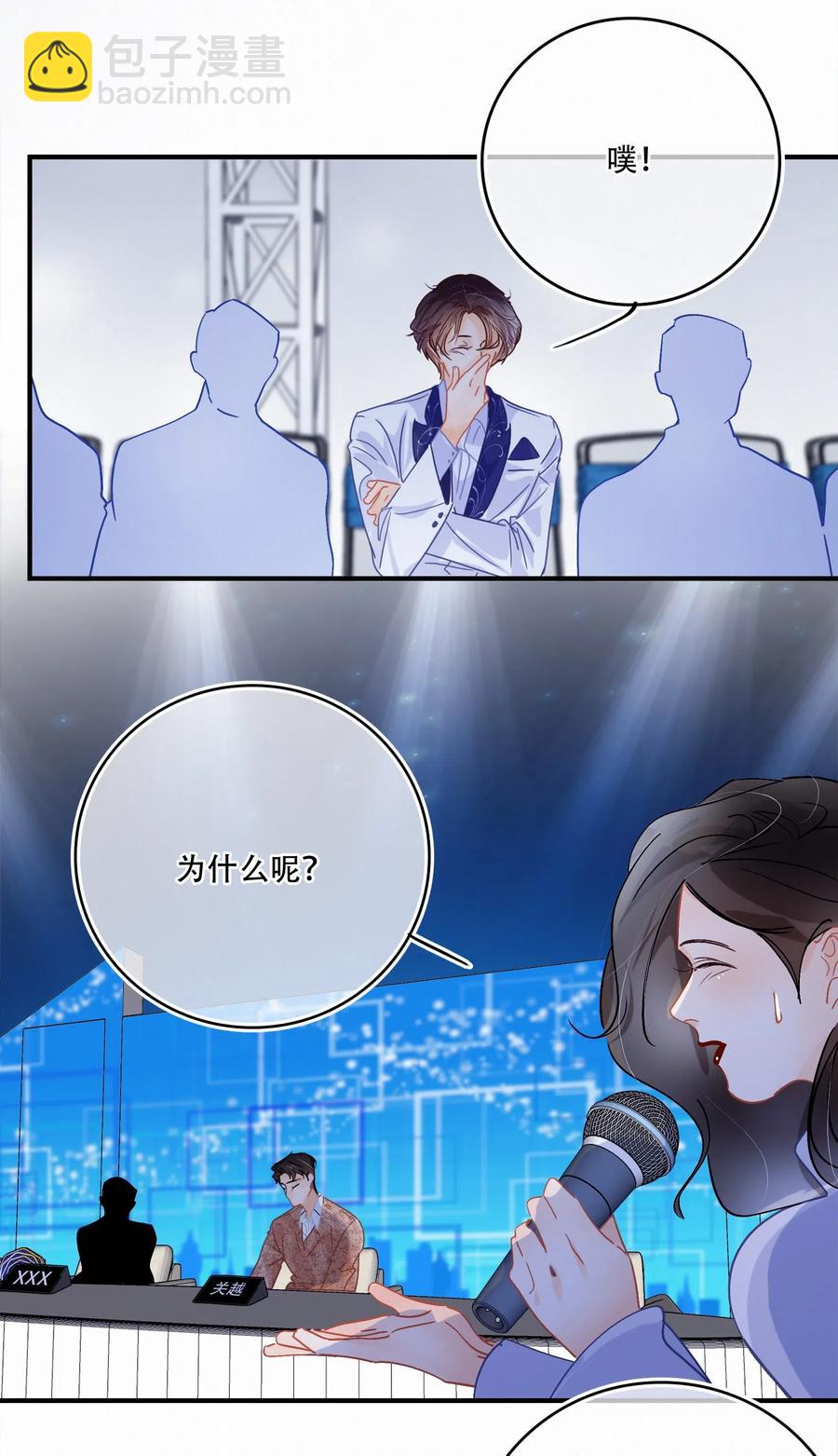 Chap.50 真的很想给关越一拳-第57话