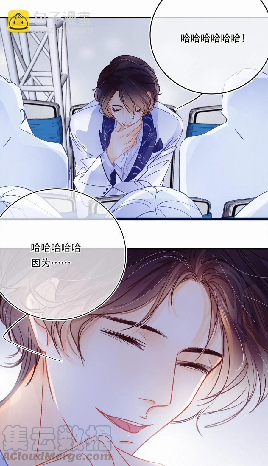 Chap.50 真的很想给关越一拳-第57话