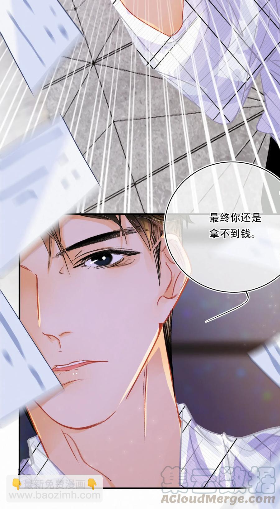 Chap.52 给你五分钟时间-第59话