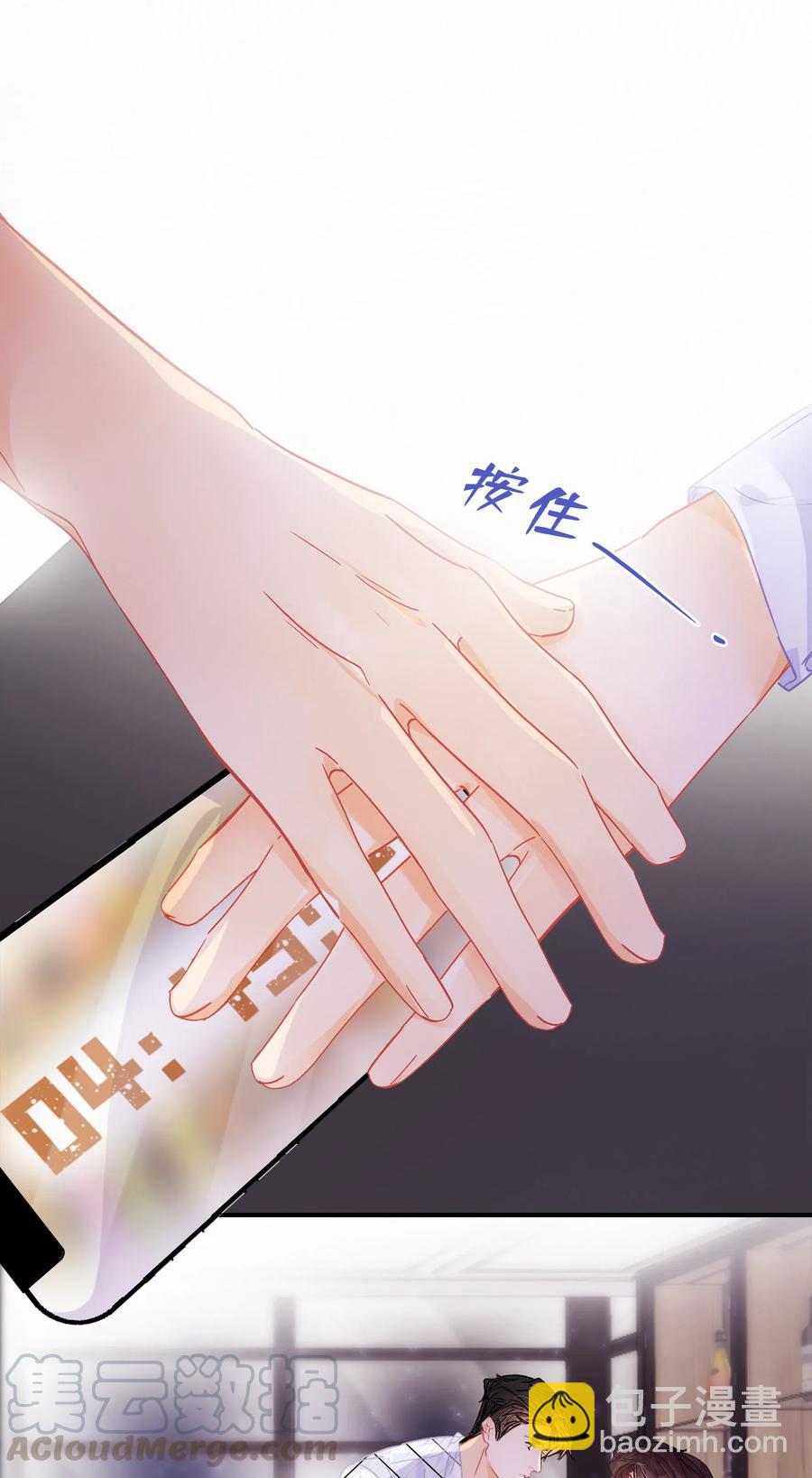 Chap.52 给你五分钟时间-第59话