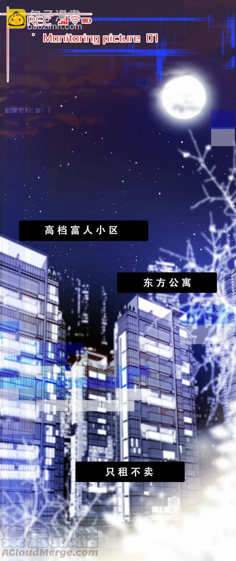 Chap.52 给你五分钟时间-第59话