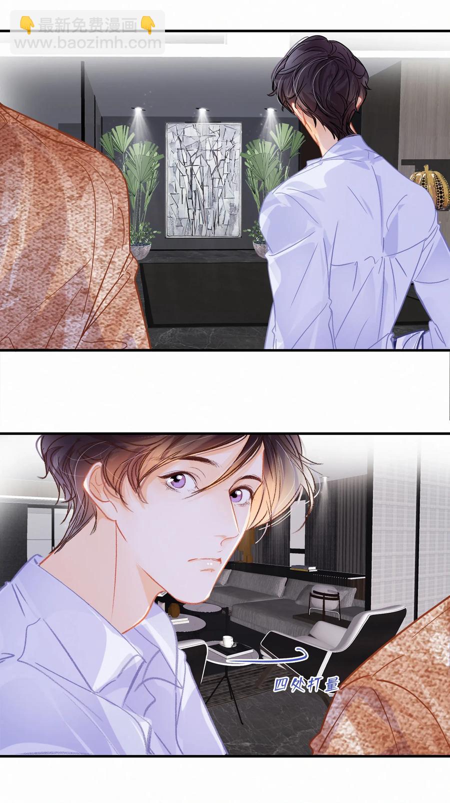 Chap.52 给你五分钟时间-第59话