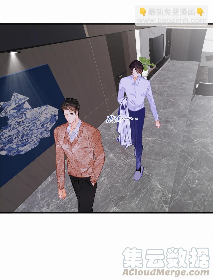 Chap.52 给你五分钟时间-第59话