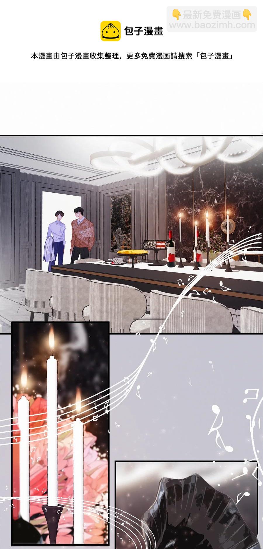 Chap.52 给你五分钟时间-第59话