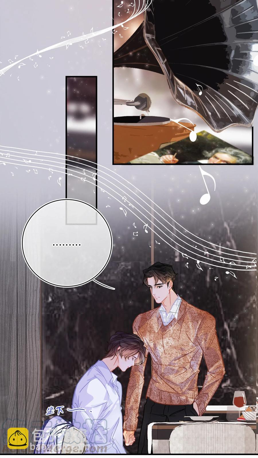 Chap.52 给你五分钟时间-第59话