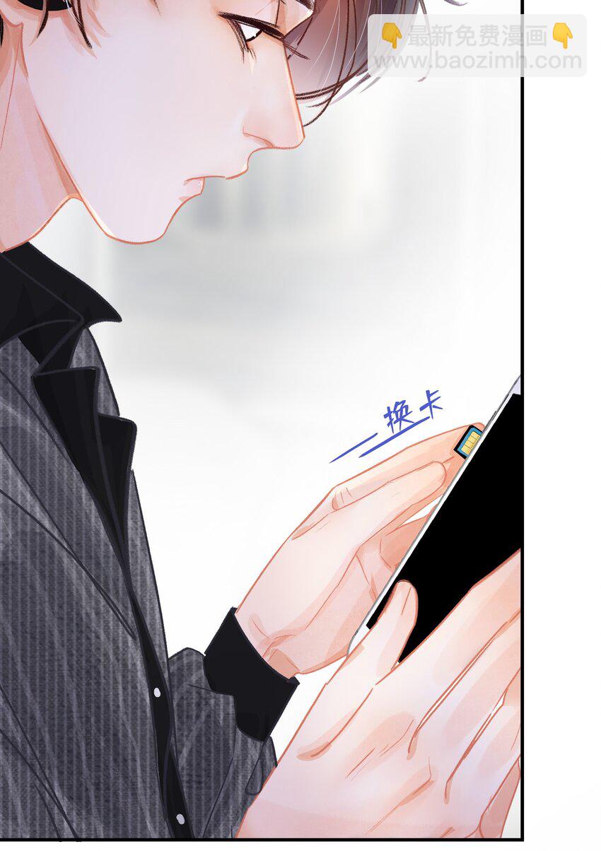 Chap.6 杰出的人类样本-第7话