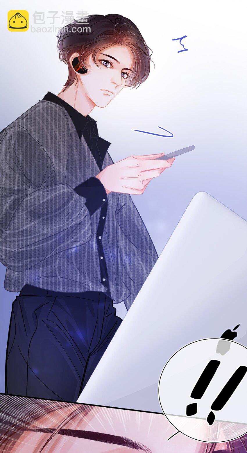 Chap.6 杰出的人类样本-第7话