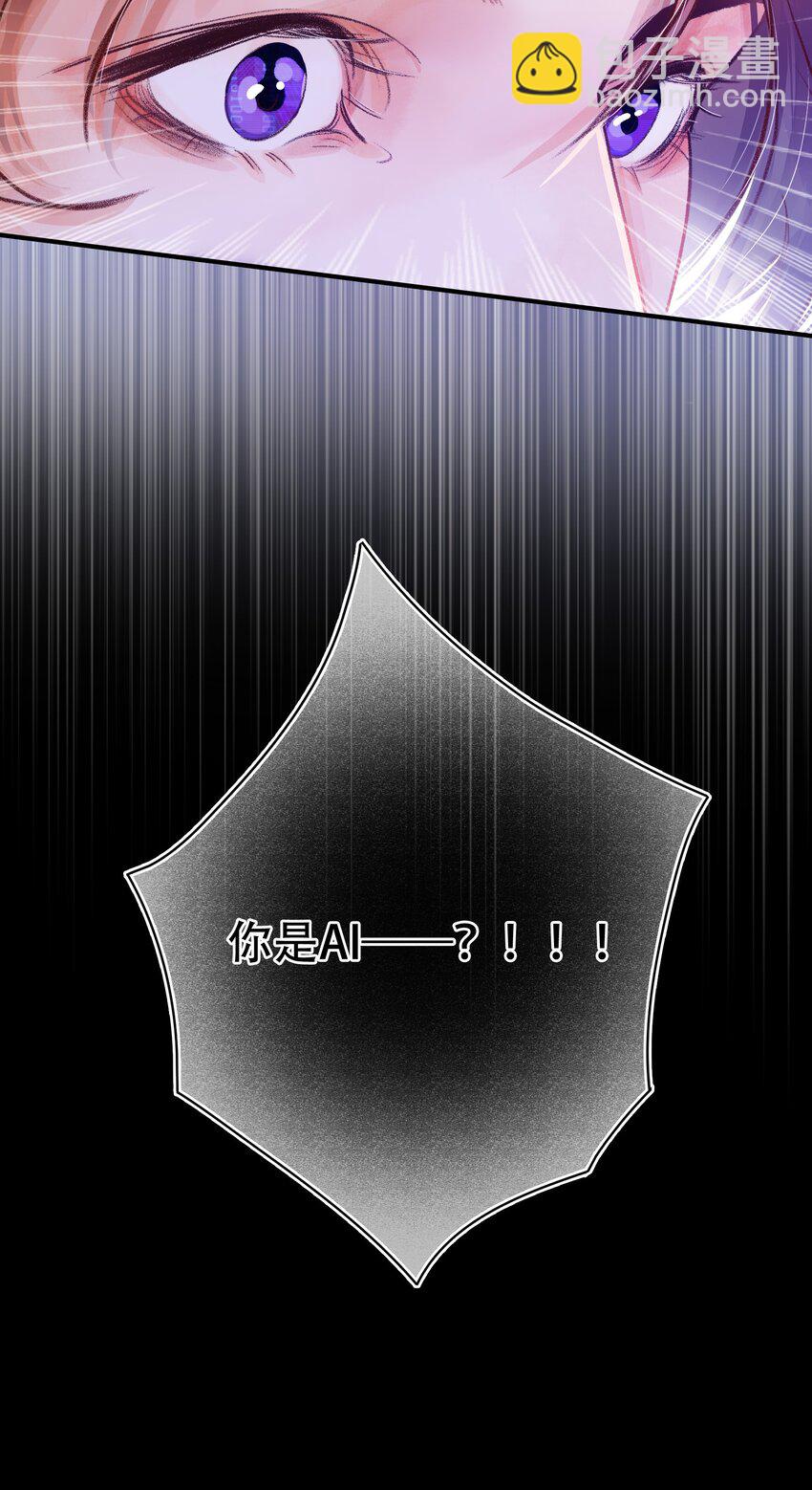 Chap.6 杰出的人类样本-第7话