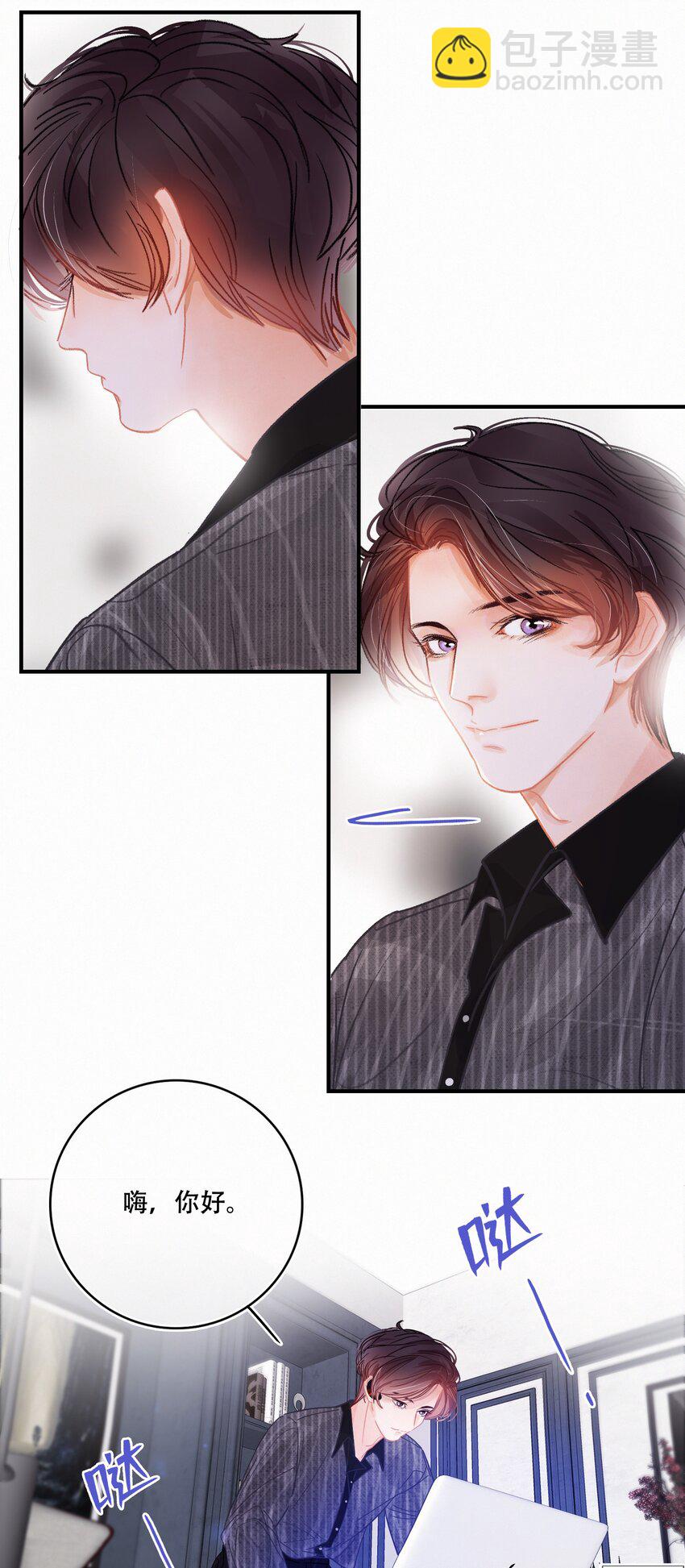 Chap.6 杰出的人类样本-第7话