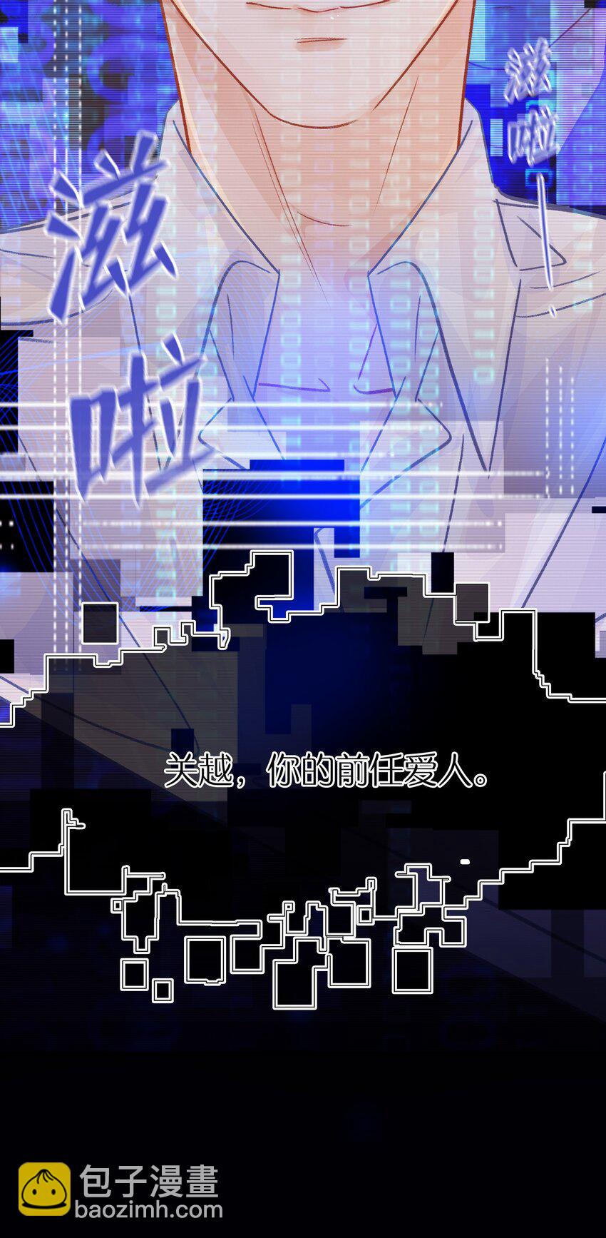 Chap.6 杰出的人类样本-第7话