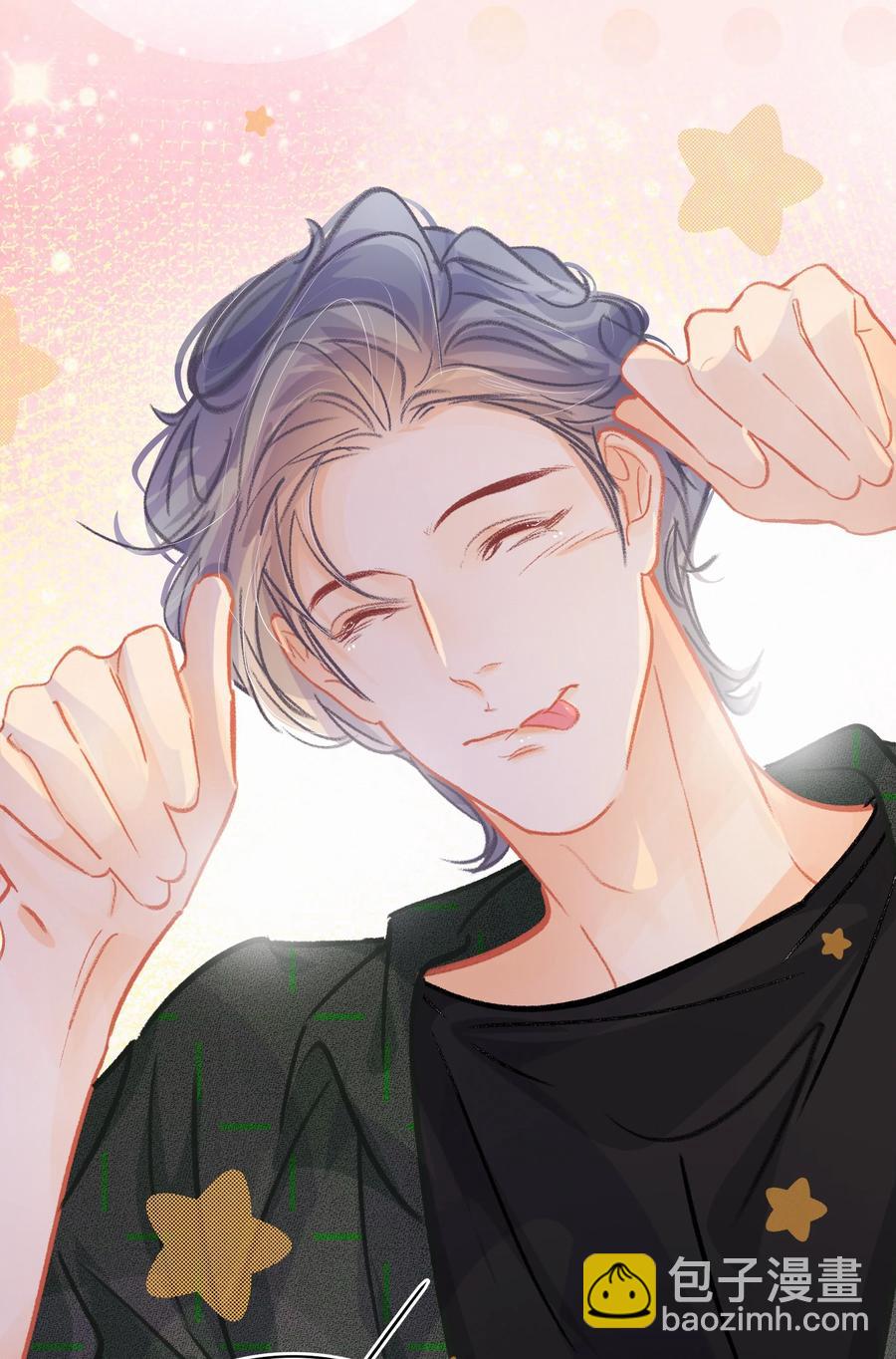 Chap.55 你是不是想找关越复合-第61话