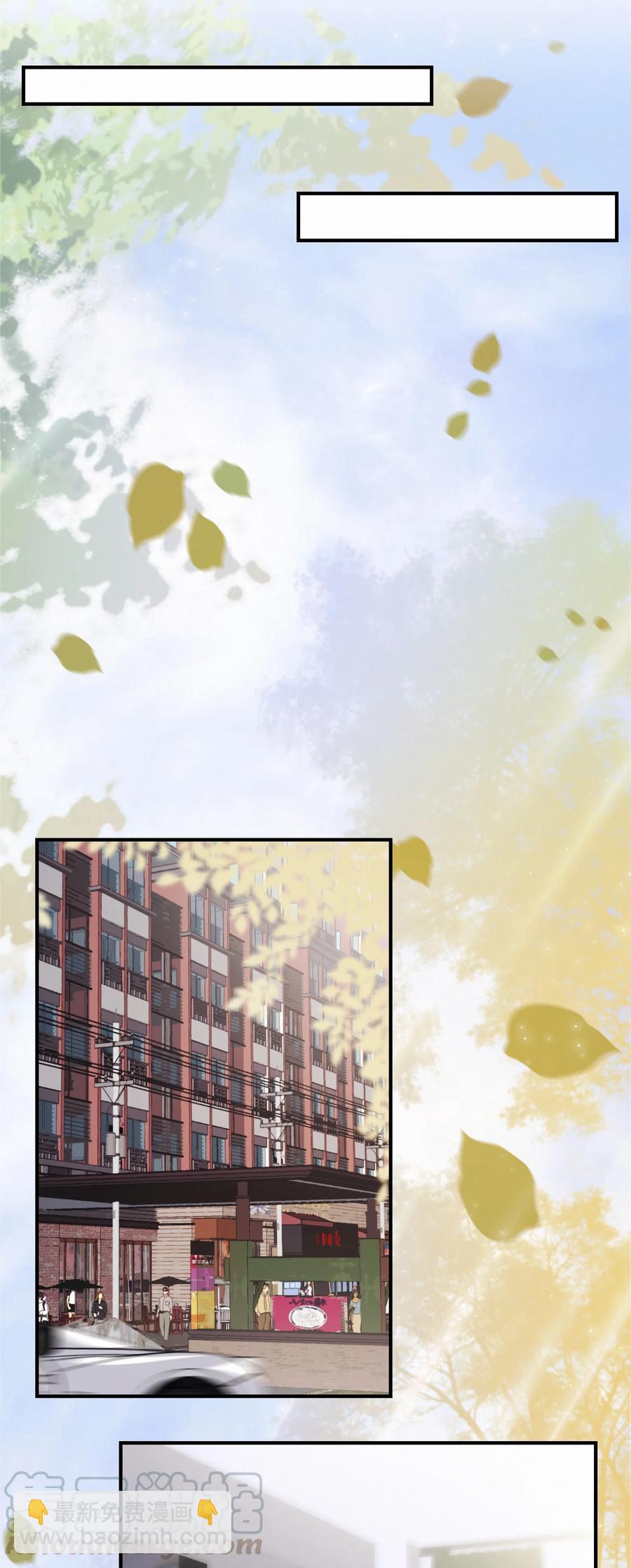 Chap.55 你是不是想找关越复合-第61话