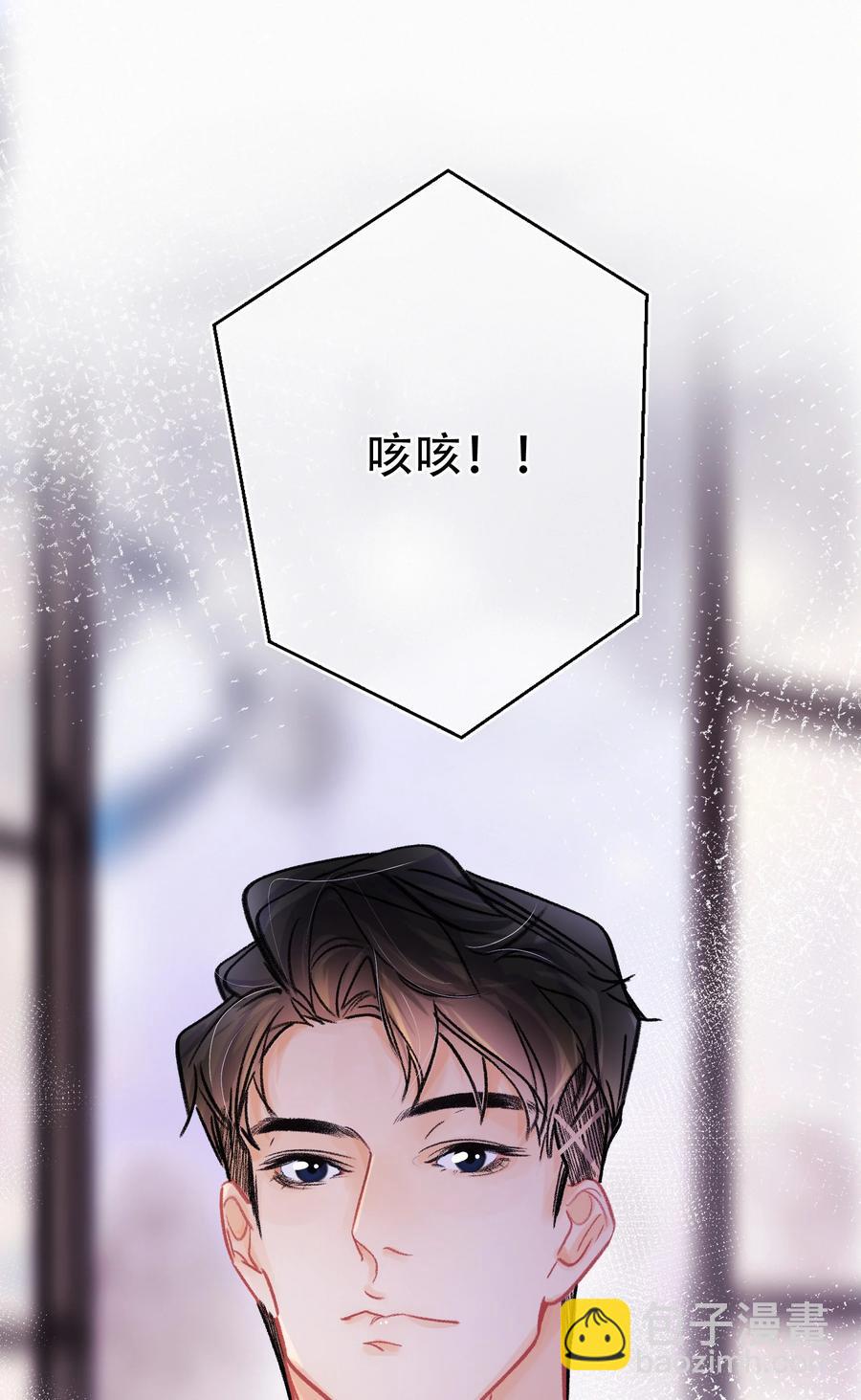 Chap.57 我有着难以启齿的爱好-第63话