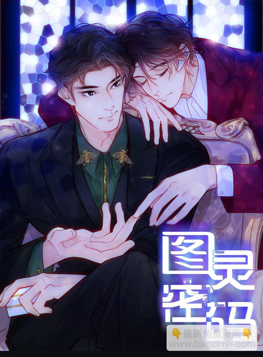 Chap.57 我有着难以启齿的爱好-第63话