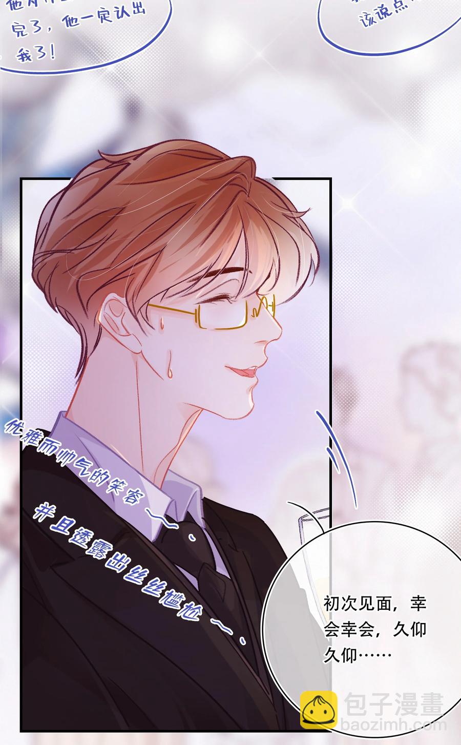 Chap.57 我有着难以启齿的爱好-第63话