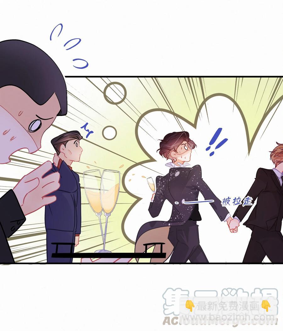 Chap.57 我有着难以启齿的爱好-第63话