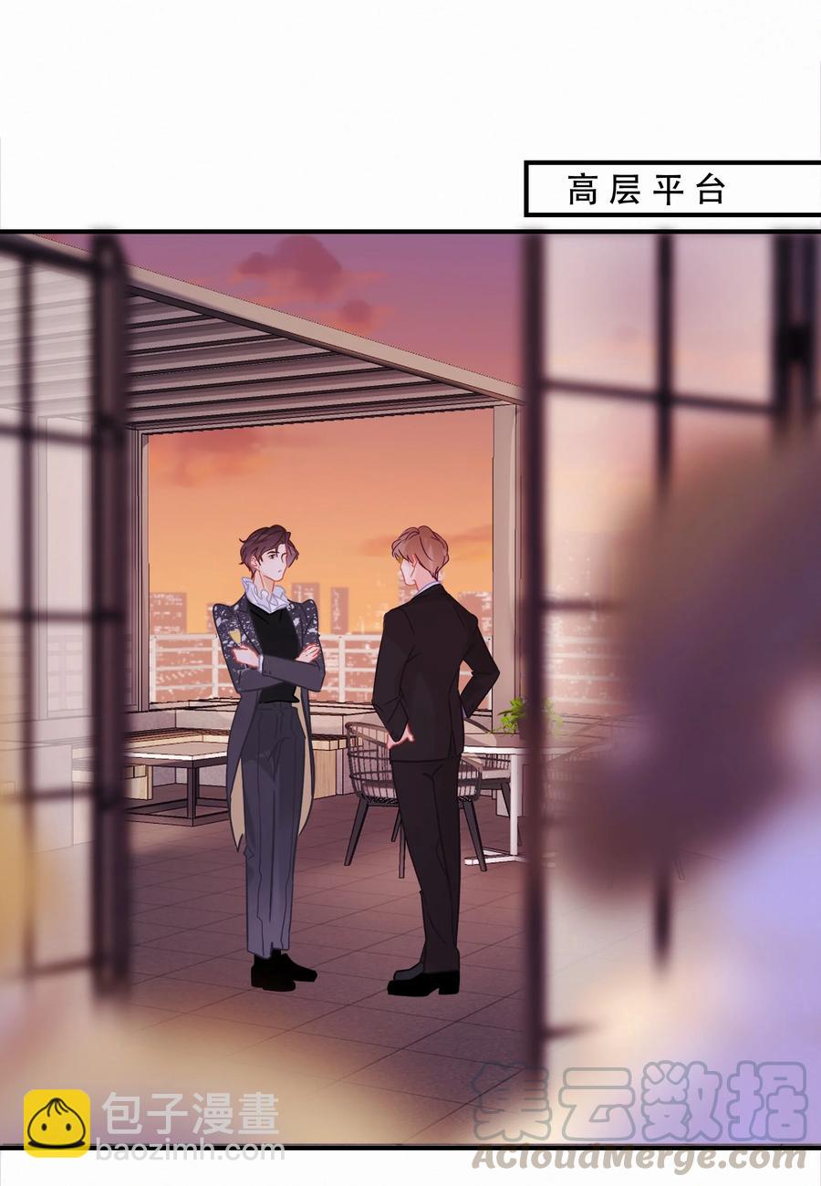 Chap.57 我有着难以启齿的爱好-第63话