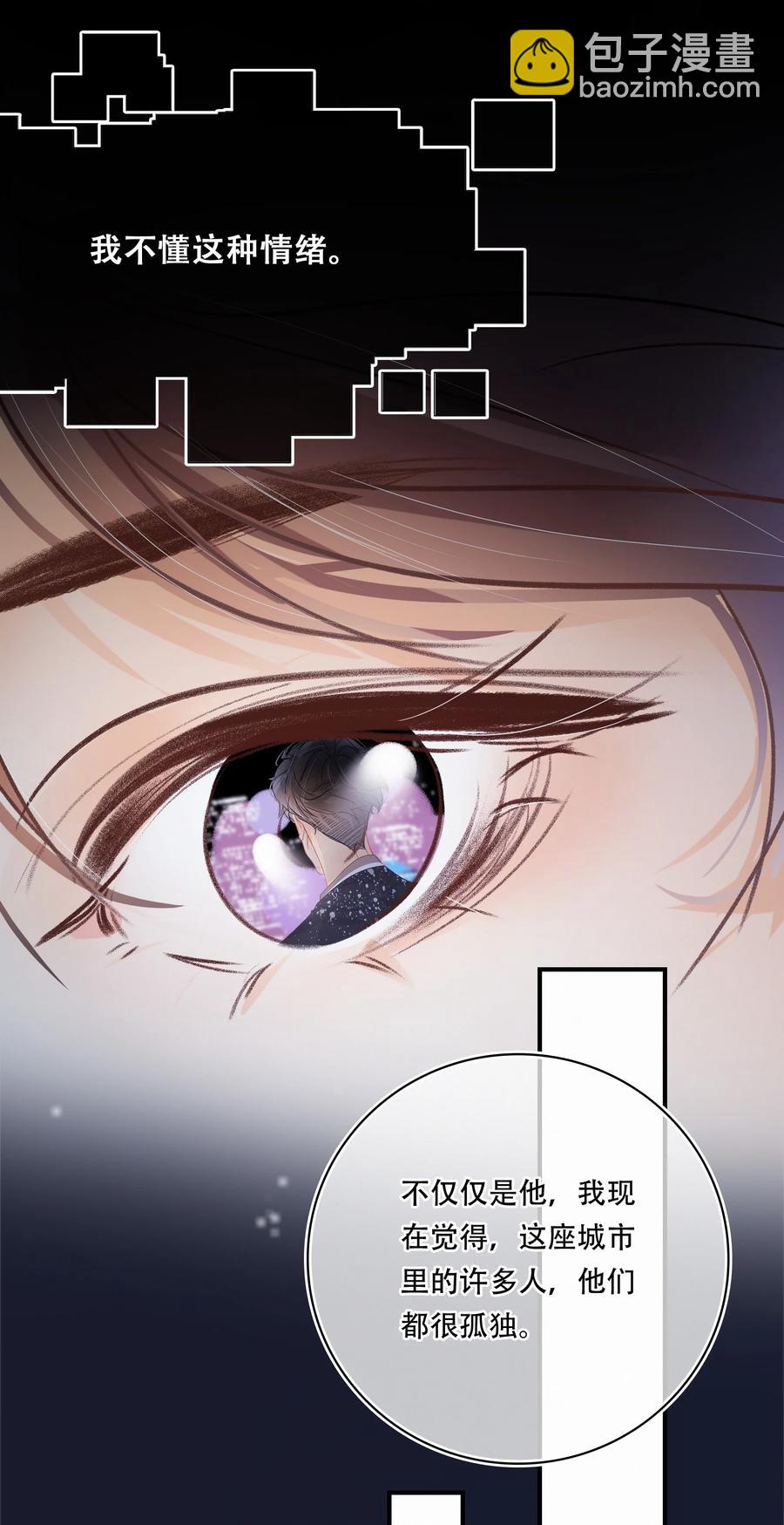 Chap.59 关越很孤单-第65话