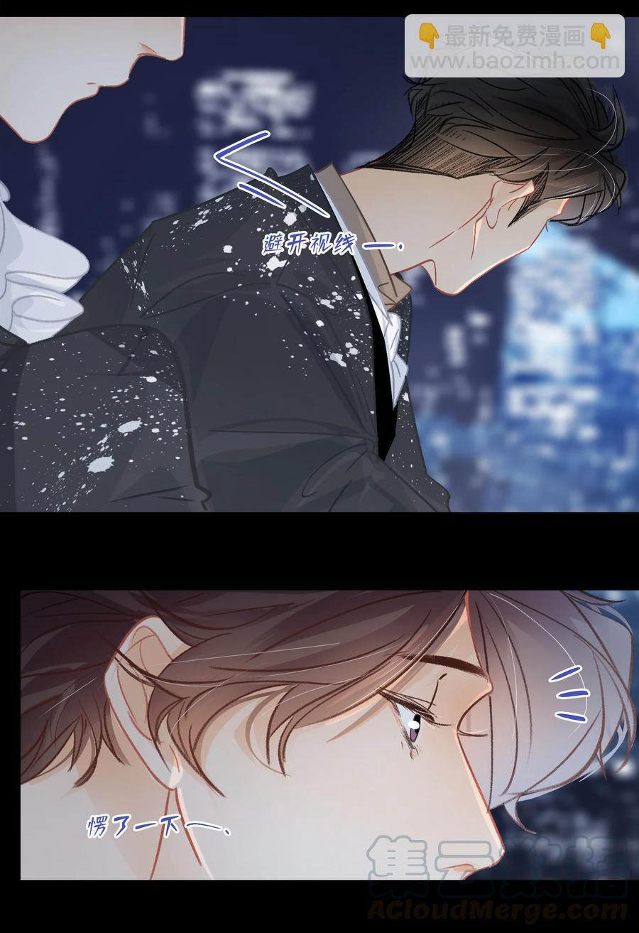 Chap.59 关越很孤单-第65话