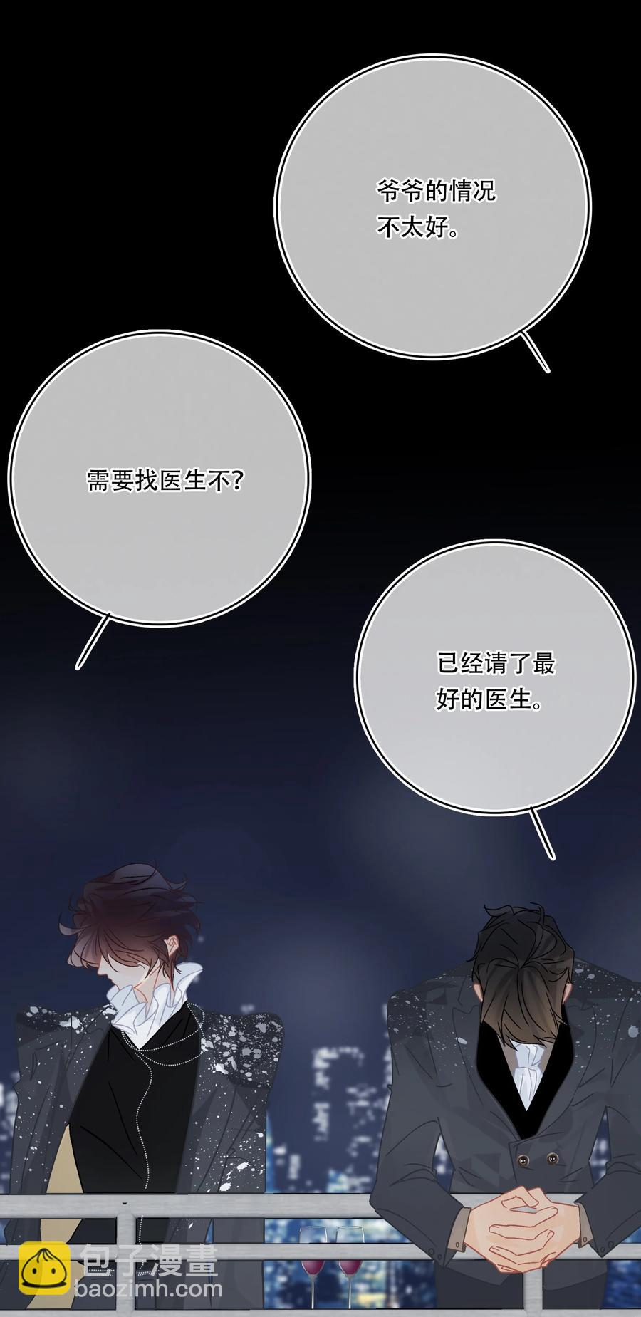 Chap.59 关越很孤单-第65话