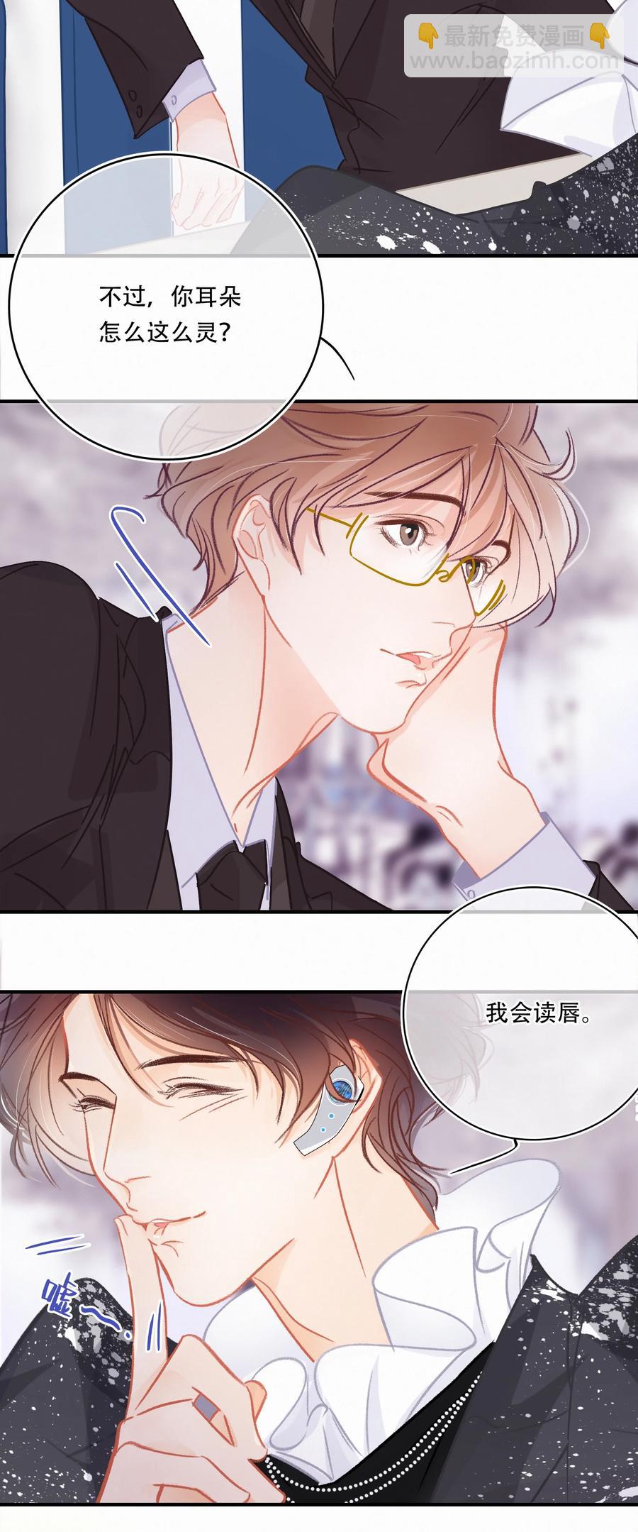 Chap.59 关越很孤单-第65话