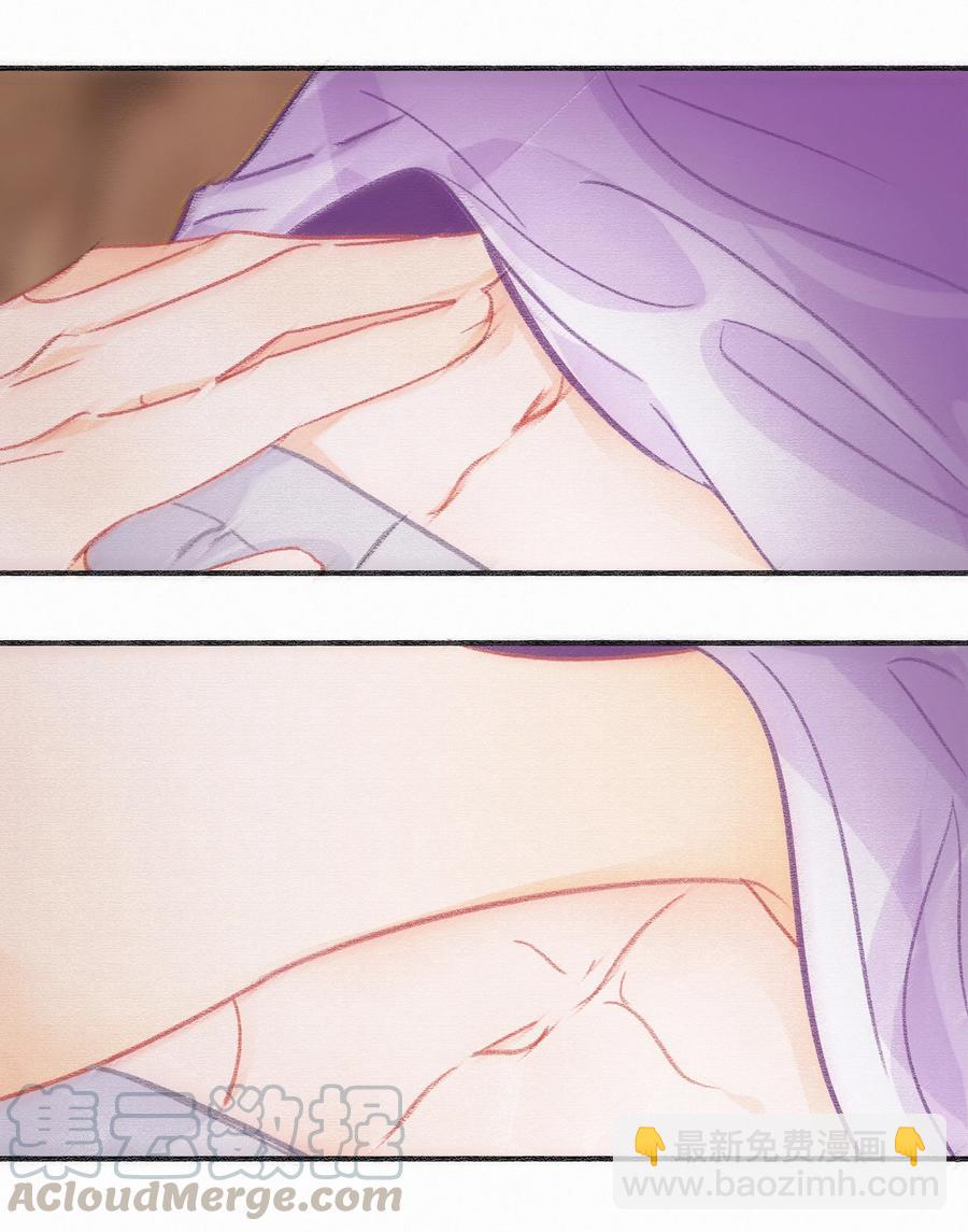 Chap.61 于是我们结婚了-第67话