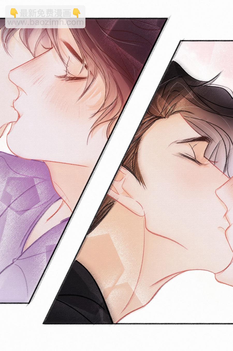 Chap.61 于是我们结婚了-第67话