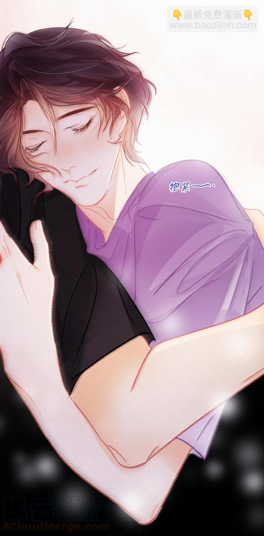 Chap.61 于是我们结婚了-第67话