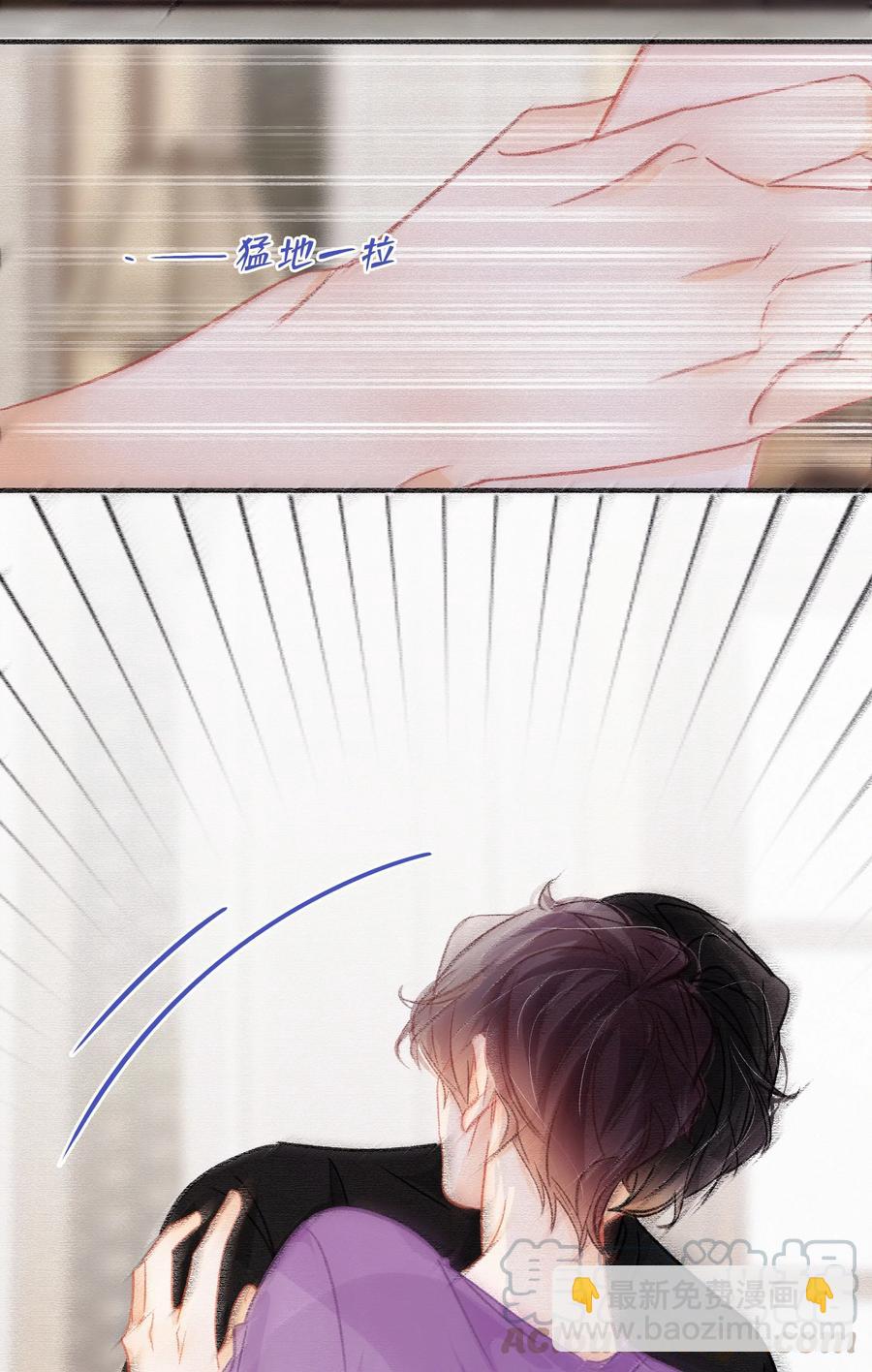 Chap.61 于是我们结婚了-第67话