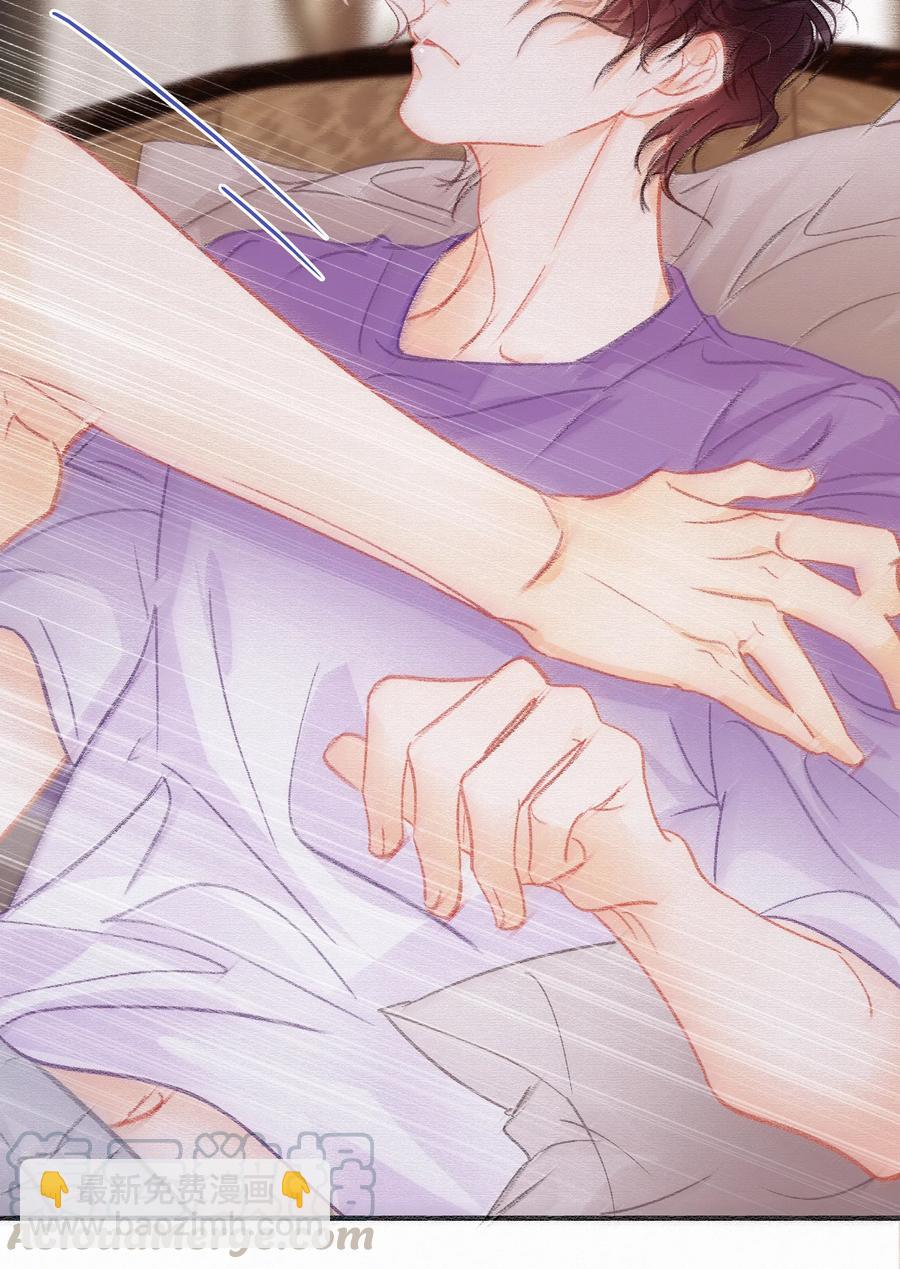 Chap.61 于是我们结婚了-第67话