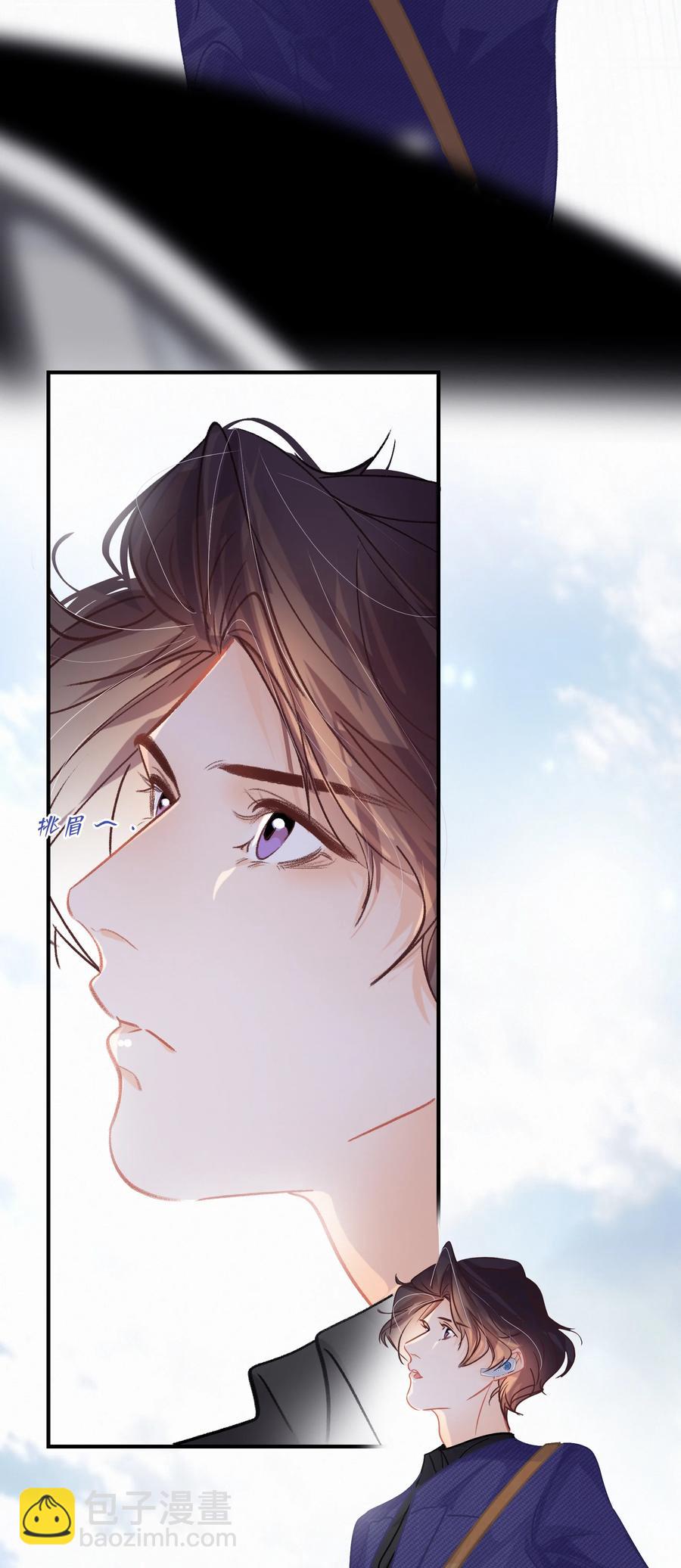 圖靈密碼 - Chap.63 前任成了新老闆 - 6