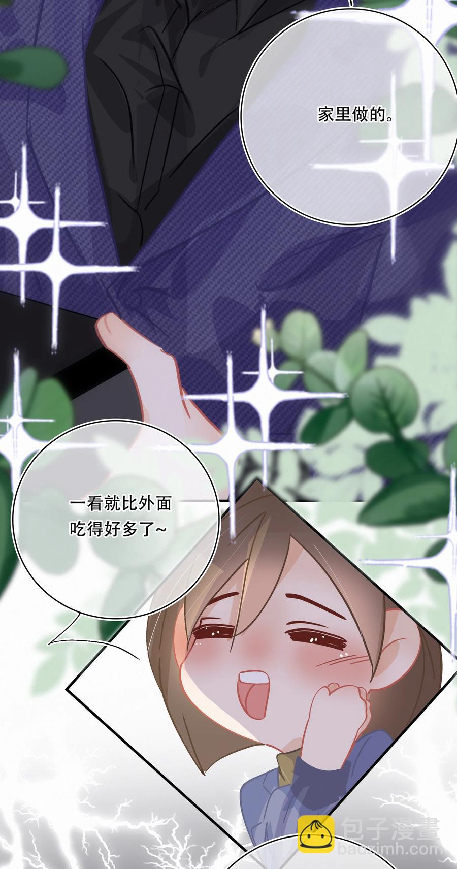 Chap.65 有钱人的生活-第71话