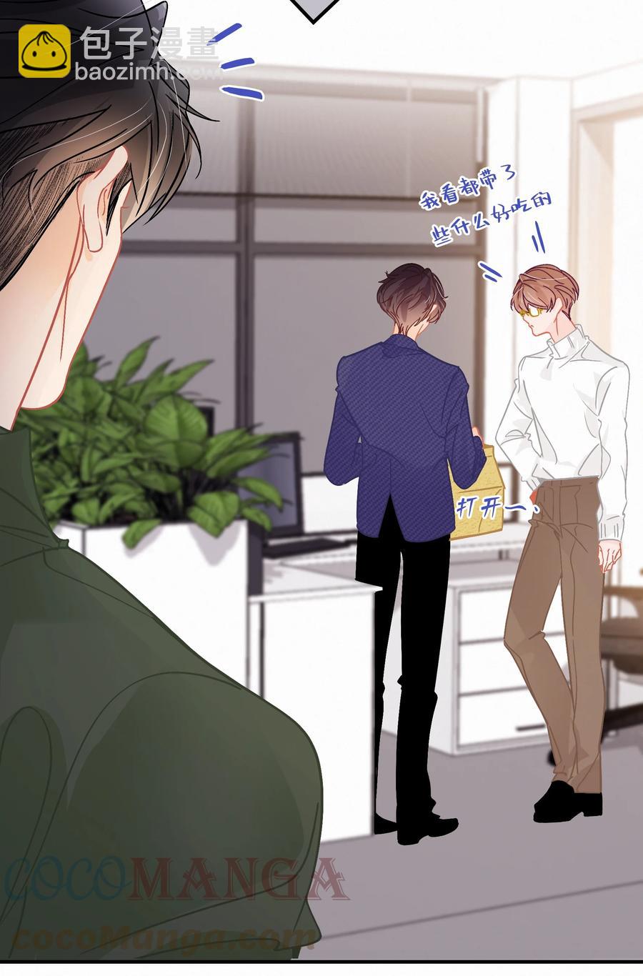 Chap.65 有钱人的生活-第71话