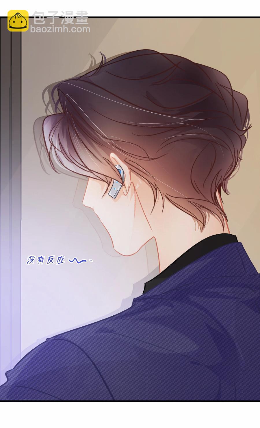 Chap.67 你是上帝赋予世界的孤独灵魂-第73话
