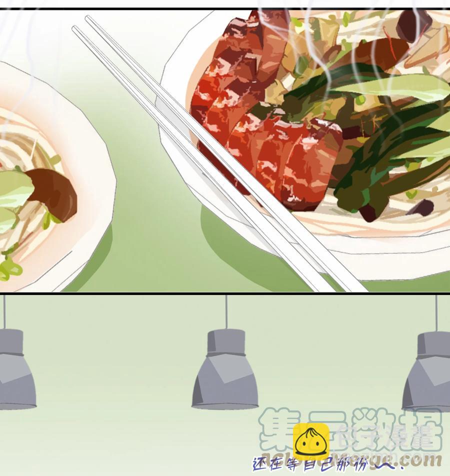 Chap.69 你吃米粉也戴着墨镜吗？-第75话