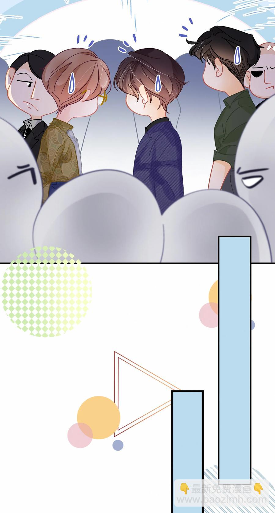 Chap.69 你吃米粉也戴着墨镜吗？-第75话