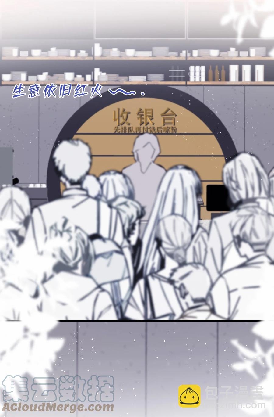 Chap.71 霸道总裁购十二个铂金包！-第77话