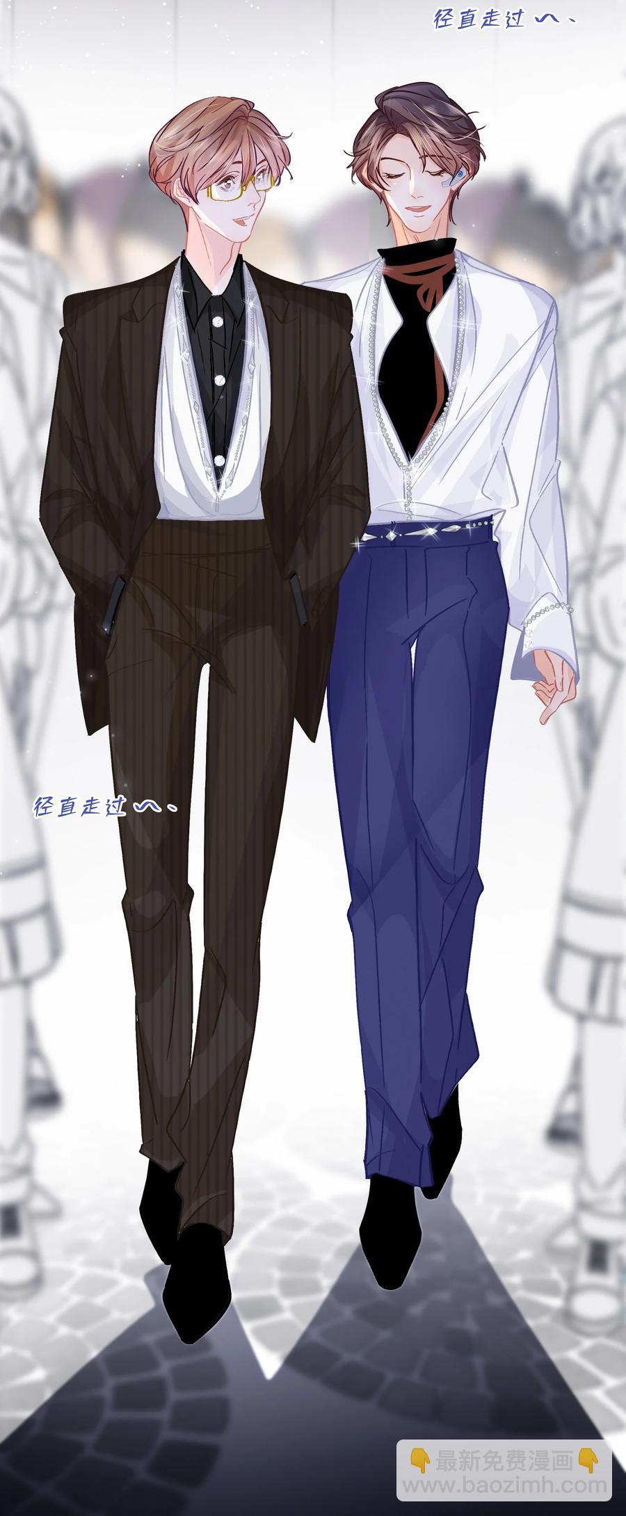 Chap.71 霸道总裁购十二个铂金包！-第77话